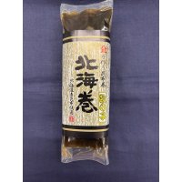 昆布巻【バラ売り】数の子