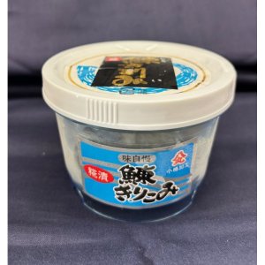 画像: 珍味【にしんきりこみ】300g容器入り